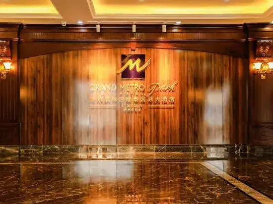 Харбин: Metropark International Hotel Harbin World Happy City