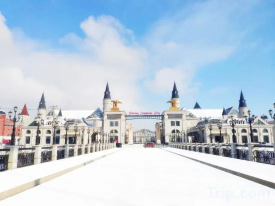 Харбин: Metropark International Hotel Harbin World Happy City