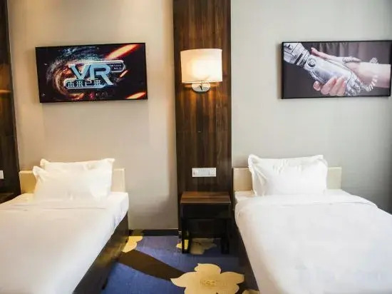 Харбин: Metropark International Hotel Harbin World Happy City