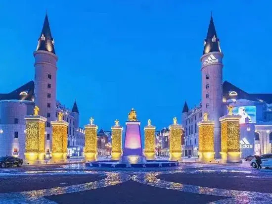 Харбин: Metropark International Hotel Harbin World Happy City