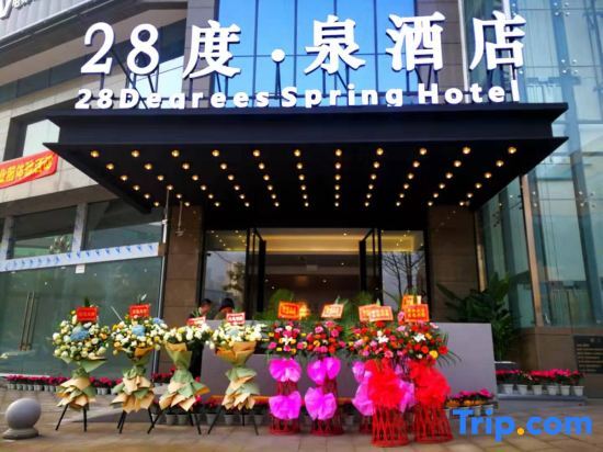 Лучжоу: 28 Degree Quan Hotel (Zhangzhou High-speed Railway Station Southwest Medical University Branch)
