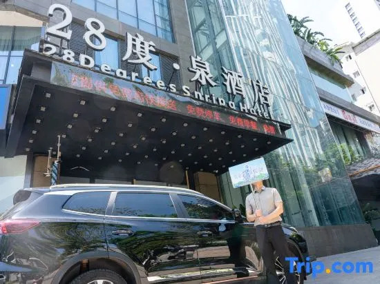 Лучжоу: 28 Degree Quan Hotel (Zhangzhou High-speed Railway Station Southwest Medical University Branch)
