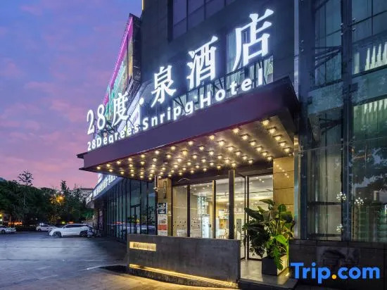 Лучжоу: 28 Degree Quan Hotel (Zhangzhou High-speed Railway Station Southwest Medical University Branch)