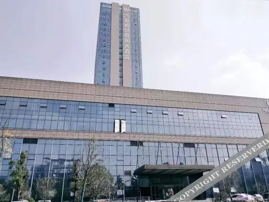 Луань: Suoyi Junlan Hotel