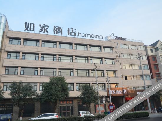 Синьсян: Home Inn (Huojia railway station store)