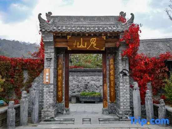 Яньань: Golden Yan‘an  Jianshan Hostel