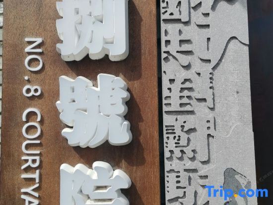 Яньань: Golden Yan‘an  Jianshan Hostel