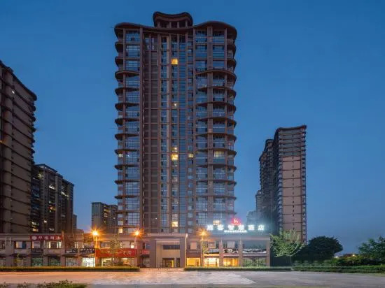 Чунцин: Chongqing West Railway Station Houke Wisdom Hotel (Baguocheng Branch)