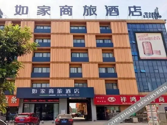 Фуян: Home Inn Selected (Fuyang Linyi Mall)