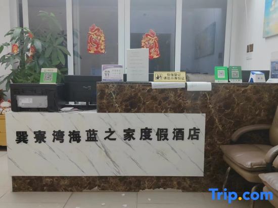 Хойчжоу: Huidong Xunliao Bay Hailan Home Resort Hotel