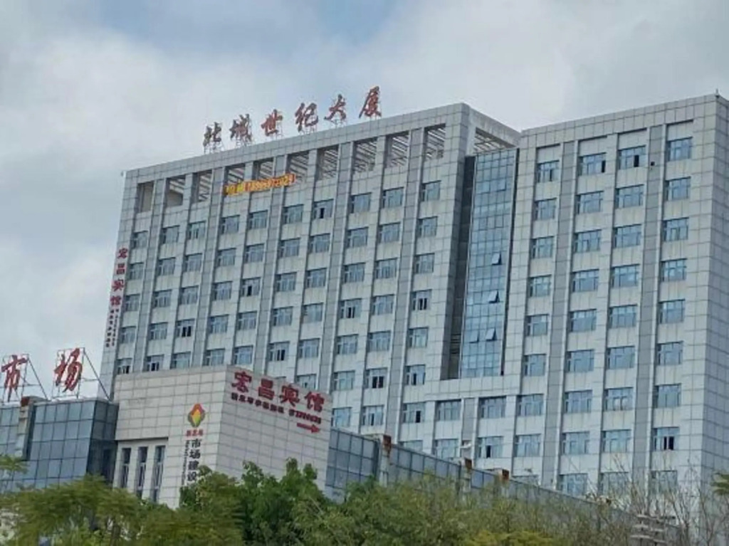 Лунъянь: Longyan Hongchang Hotel