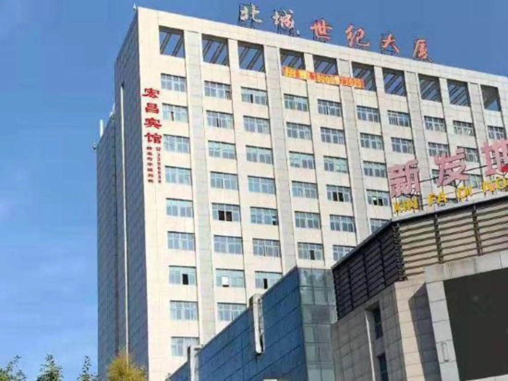 Лунъянь: Longyan Hongchang Hotel