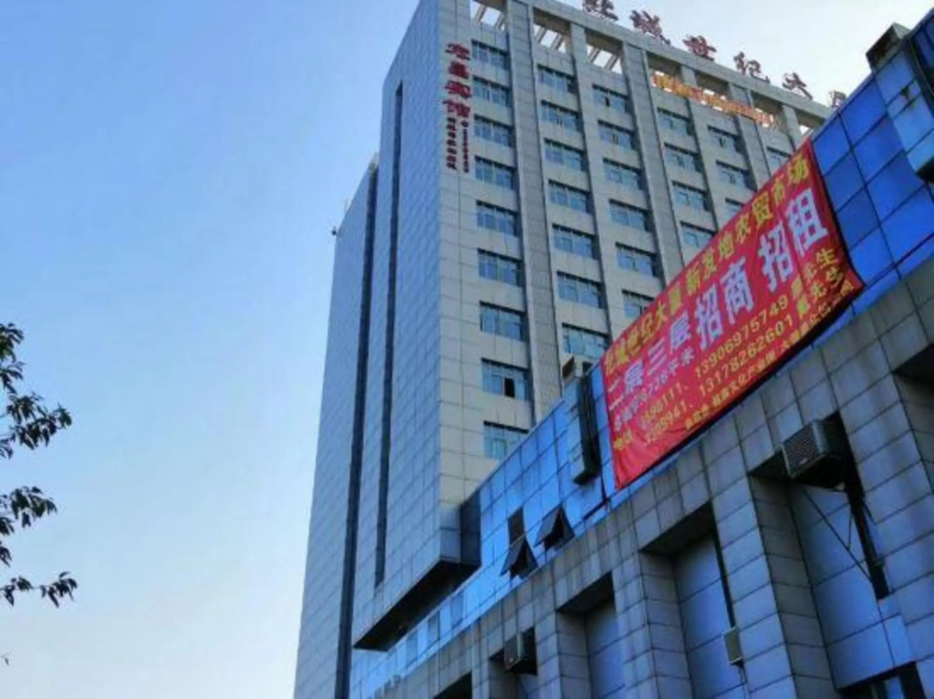 Лунъянь: Longyan Hongchang Hotel