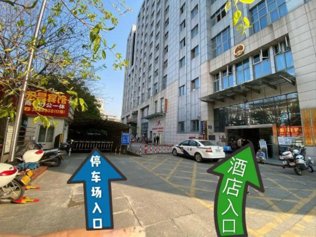 Лунъянь: Longyan Hongchang Hotel
