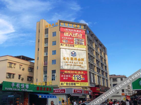 Джиангме: Boyue Fashion Hotel (Jiangmen East Station)