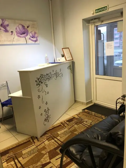 Красноярск: Вариант