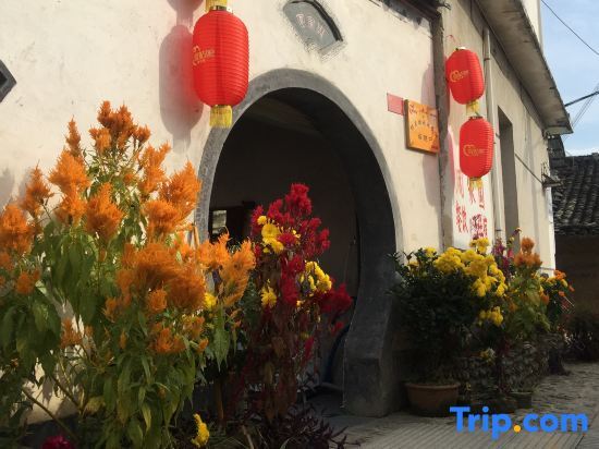Хуаншань: Bishan Zhoujiayuan Farmhouse