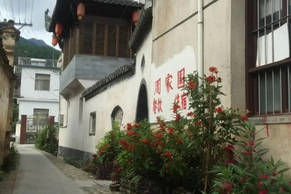 Хуаншань: Bishan Zhoujiayuan Farmhouse
