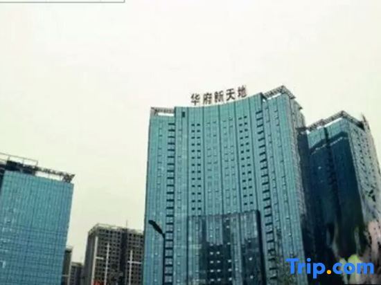 Шэньян: Germain apartment (Shenyang North Station Huafu store)