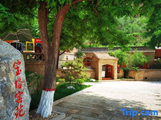 Яньань: Baota Yaoyuan Hostel