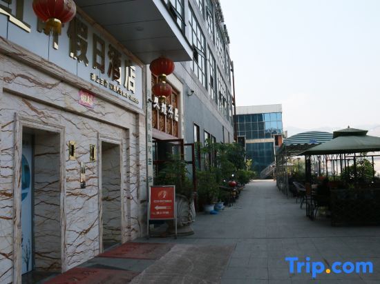 Ибинь: Hongye Holiday Hotel