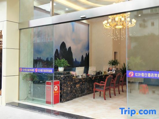 Ибинь: Hongye Holiday Hotel