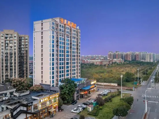 Чанша: Kameidun Hotel (Changsha University of Science and Technology Yuntang Campus)