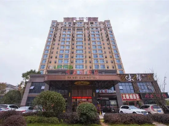 Чанша: Kameidun Hotel (Changsha University of Science and Technology Yuntang Campus)