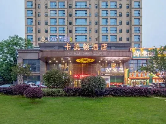 Чанша: Kameidun Hotel (Changsha University of Science and Technology Yuntang Campus)