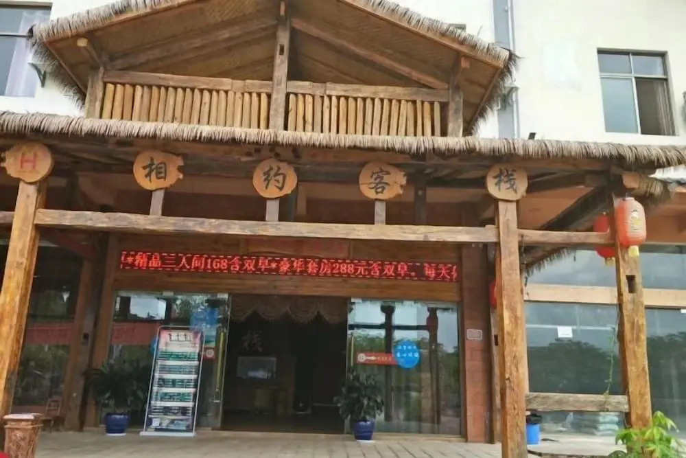 Пуэр: Dating Inn