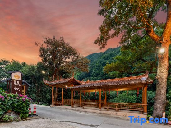 Хуаншань: Niehong Shanju Hotel