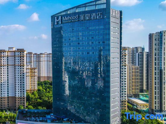 Цзинин: Mehood Hotel (Jining High-tech Zone)