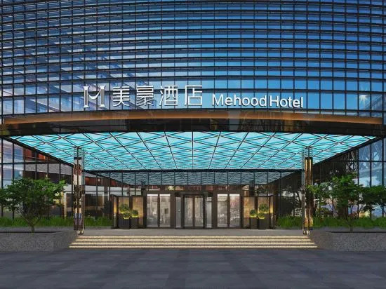 Цзинин: Mehood Hotel (Jining High-tech Zone)