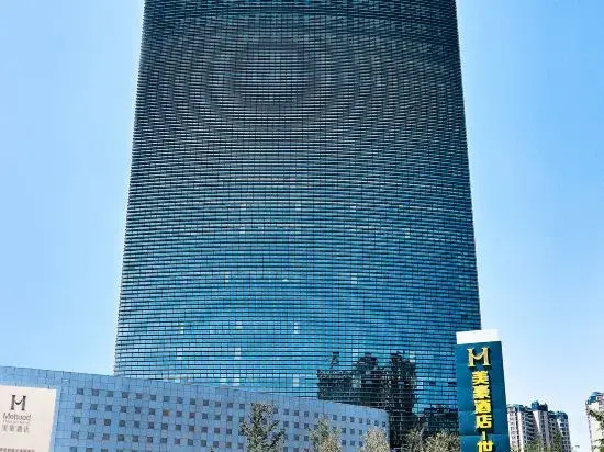 Цзинин: Mehood Hotel (Jining High-tech Zone)
