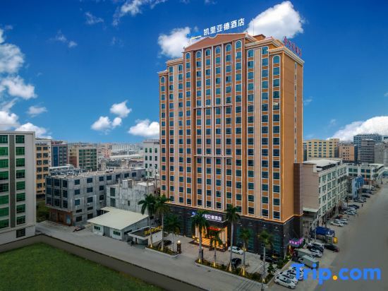Kayliad Hotel (Shantou Chaoyang Heping Branch) — фото 5