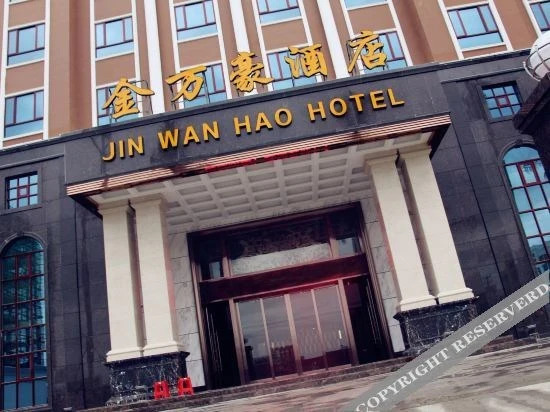 Шаньтоу: Kayliad Hotel (Shantou Chaoyang Heping Branch)