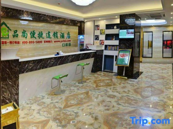 Фанчэнган: Pinshang Express Chain Hotel (Dongxing Guomen Port)
