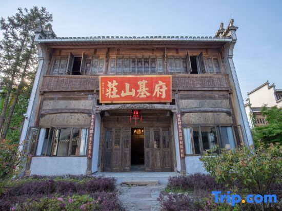 Хуаншань: Fuji Holiday Villa