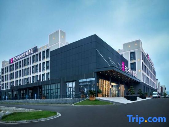 Чанша: Echarm Hotel (Changsha High-speed South Railway Station, Convention and Exhibition Center)