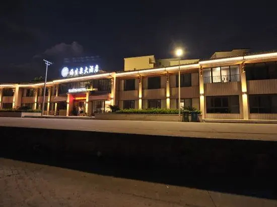 Чжоушань: Haishengquan Hotel