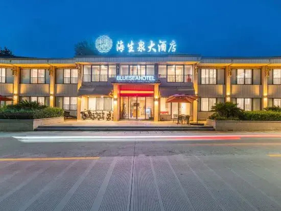 Чжоушань: Haishengquan Hotel