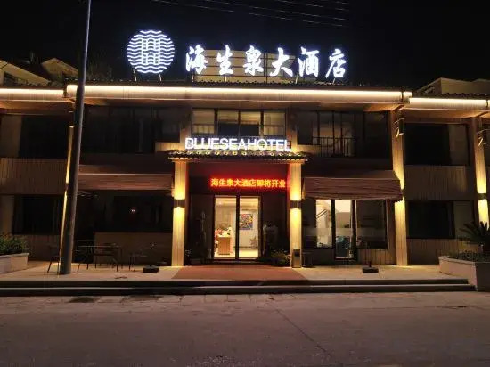 Чжоушань: Haishengquan Hotel