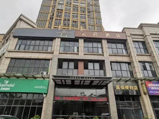 Чжучжоу: Yoese Hotel