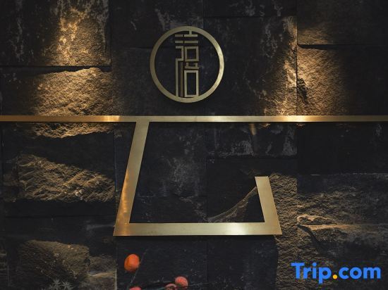 Чжучжоу: Yoese Hotel