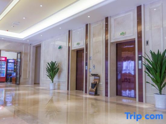 Шаоян: Vienna International Hotel (Shaodong High-speed Railway Station Trade City)