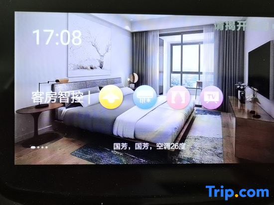 Лунъянь: Guofang Hotel
