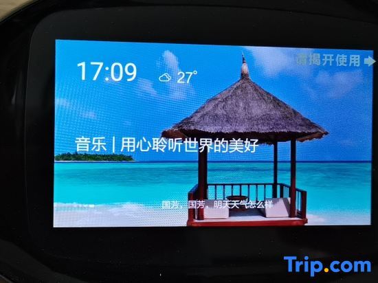 Лунъянь: Guofang Hotel