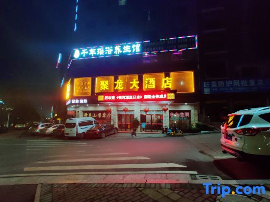 Юнчжоу: Dong'an Julong Hotel