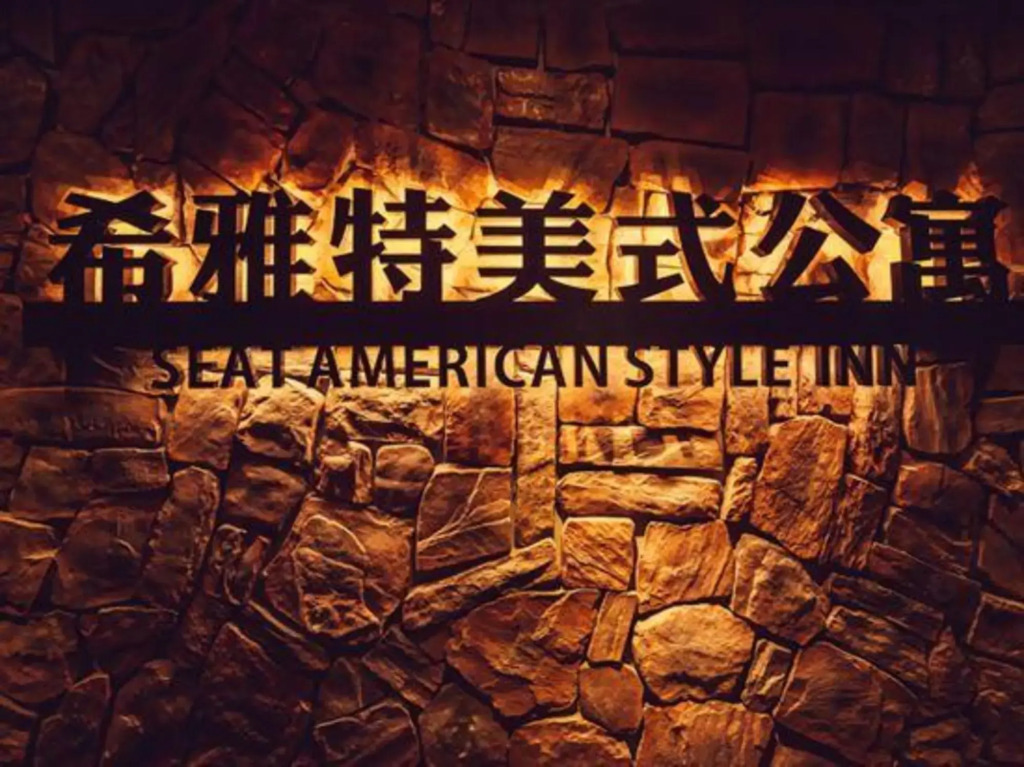 Чанчунь: Seat American Apartment (Changchun Sino-Japanese Friendship Hospital)