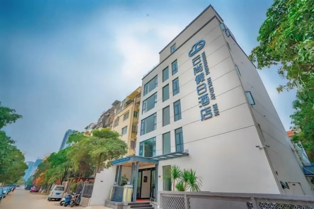 Бэйхай: Beihai Yunshang Holiday Hotel